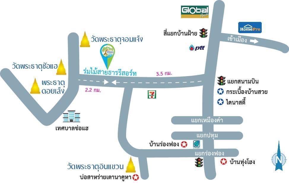 Hotel ร่มไม้สายธาร Phrae Exterior foto