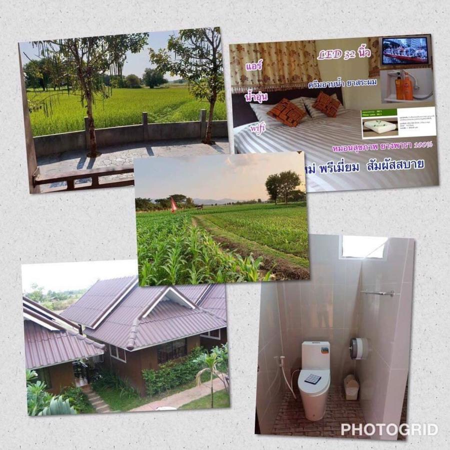 Hotel ร่มไม้สายธาร Phrae Exterior foto